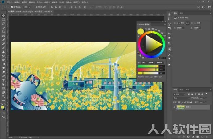 Coolorus(PS色环插件)
