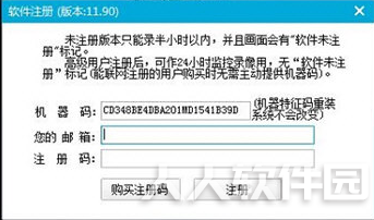 摄像头录像大师破解版