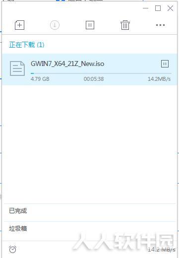 迅雷9单文件骨头版