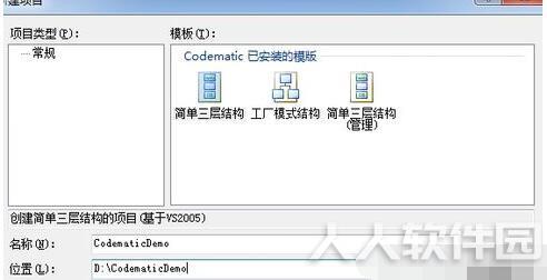 自动代码生成工具