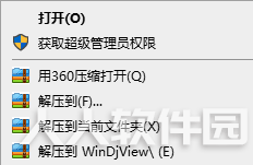 WinDjView