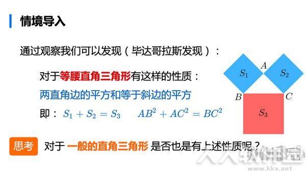 爱学班班教师端