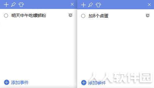 小鱼便签