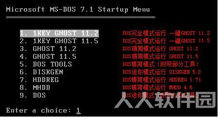 一键Ghost优盘版