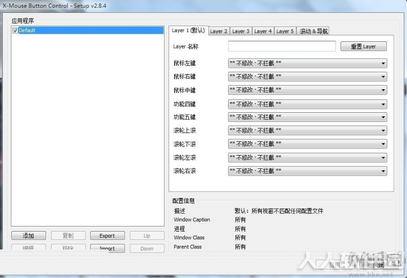 X-Mouse Button Contr