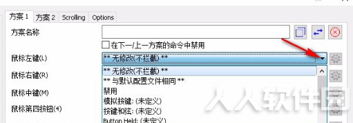 X-Mouse Button Contr