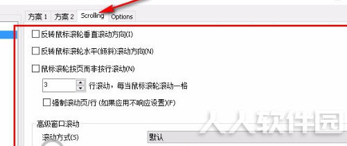 X-Mouse Button Contr