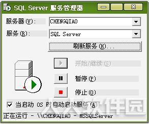 MSDE2000