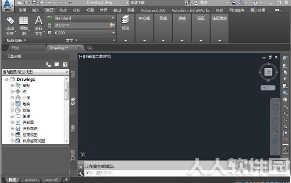 AutoCAD Civil 3D2018