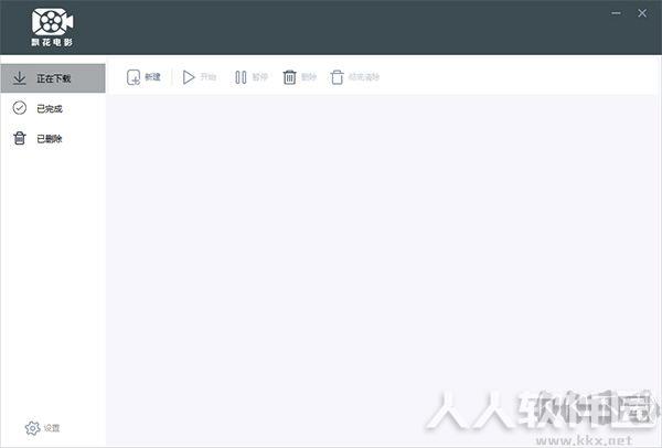 飘花电影网下载器