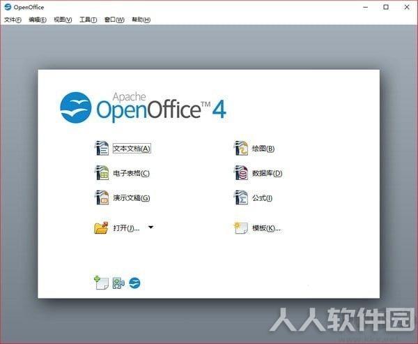 OpenOffice中文版