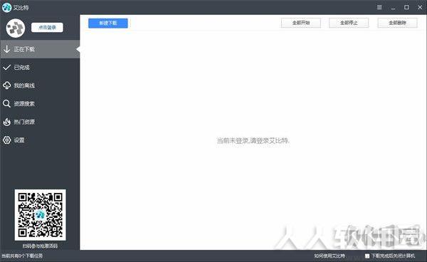 艾比特