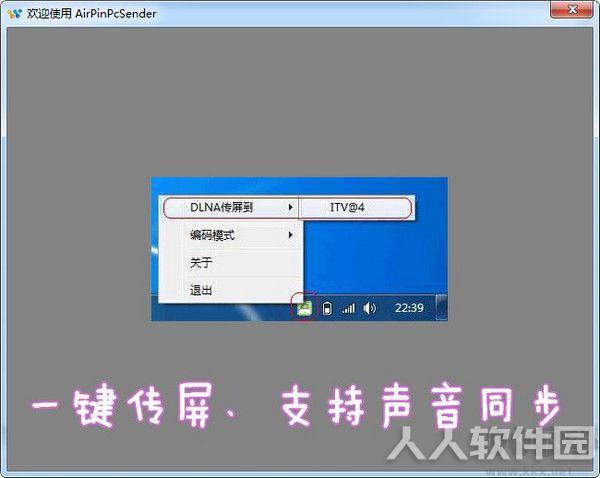 Airpin Pro