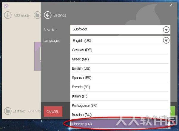 图片尺寸修改器(Image Resizer)