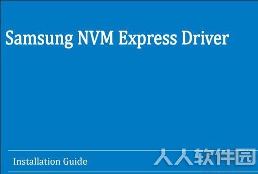 三星NVMe固态硬盘驱动(Samsung NVM Express Driver)