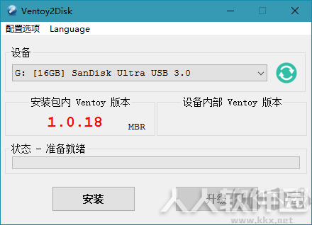 Ventoy(U盘启动盘制作工具)