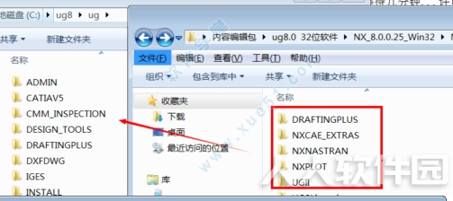 UG8.0 64位