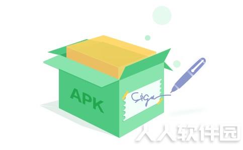 360apk签名工具