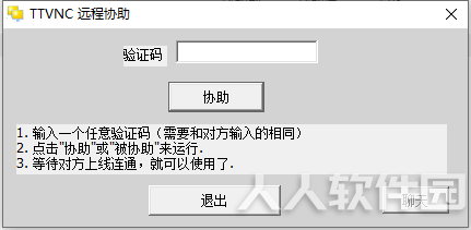 TTVNC