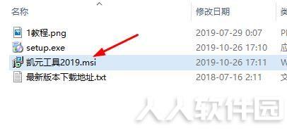 KYTool凯元工具