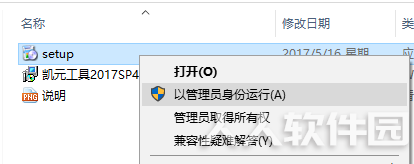 KYTool凯元工具