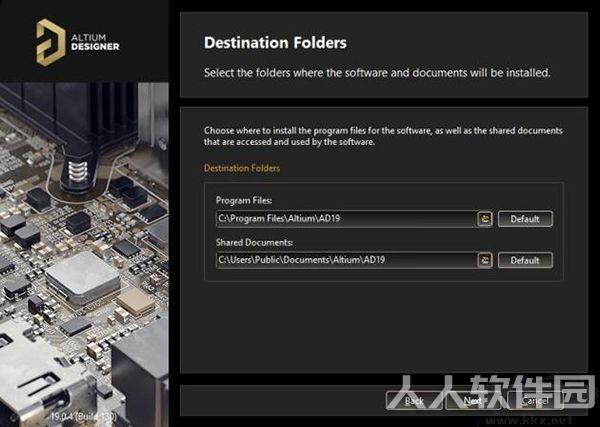 Altium Designer 19中文破解版