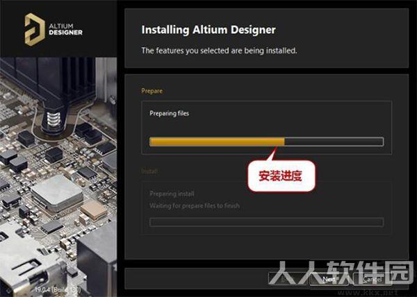 Altium Designer 19中文破解版