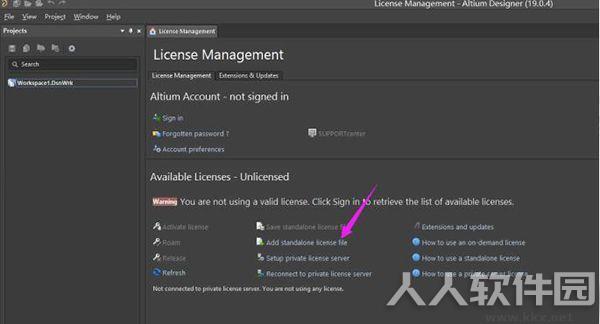 Altium Designer 19中文破解版