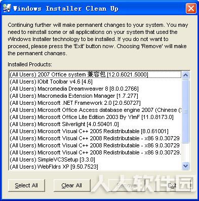 Msicuu2微软卸载工具