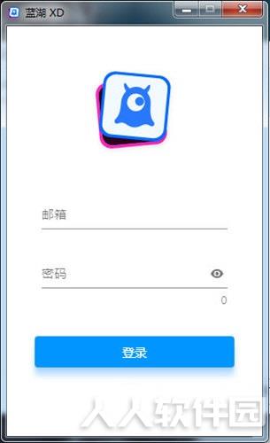 蓝湖XD插件