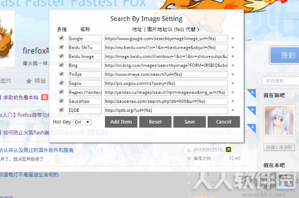 Search By Image