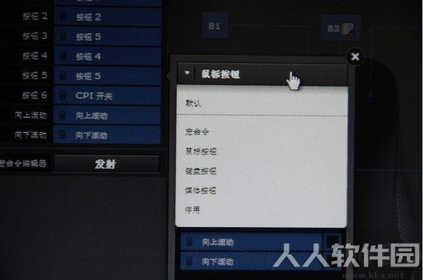 赛睿鼠标驱动(全系列设置,宏)