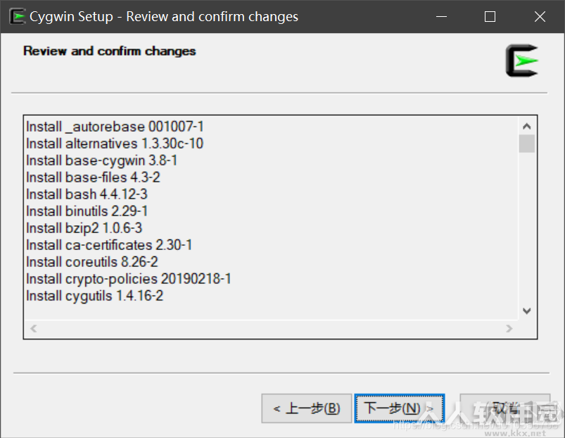 Cygwin(Linux开发环境) 
