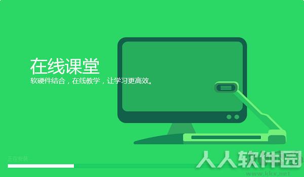 三好网PC客户端