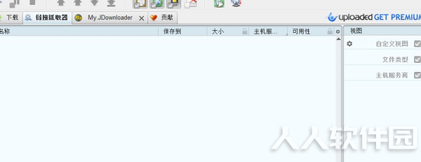 jdownloader中文版