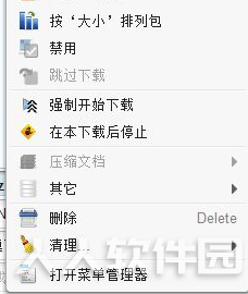 jdownloader中文版