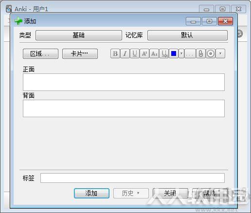 Anki中文版