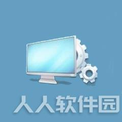 万能驱动助理  v7.20.818.1绿色版