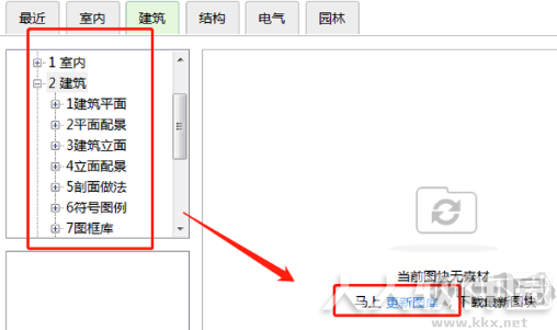 CAD图纸库