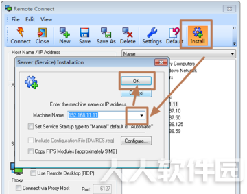 DameWare远程控制软件