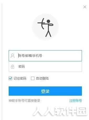 后羿采集工具