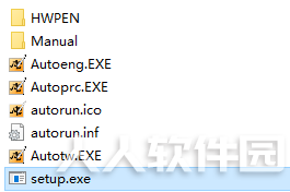 汉王唐人笔如意驱动
