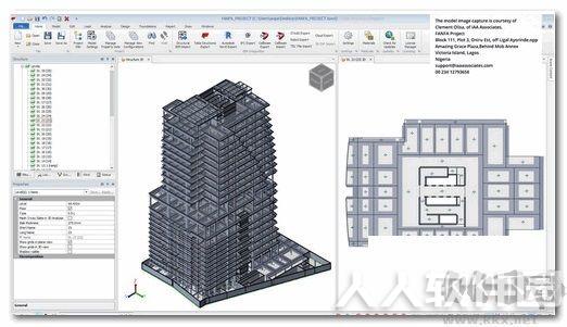 Tekla2018(BIM设计辅助工具)