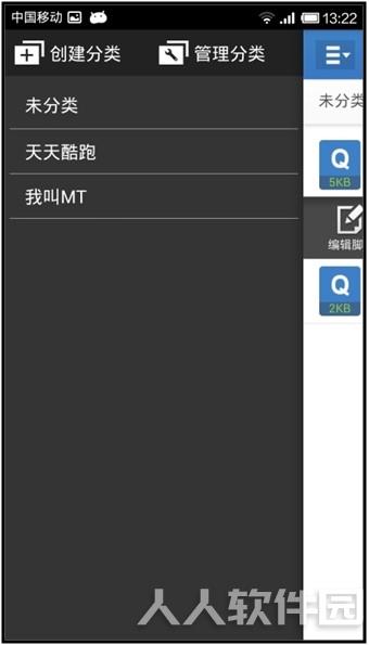 手机按键精灵教程视频