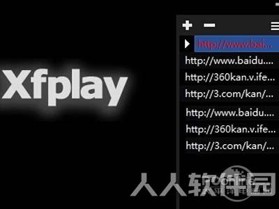 先锋影音播放器