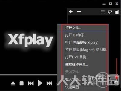 先锋影音播放器