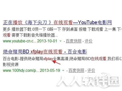 先锋影音播放器