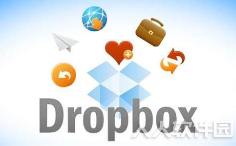 Dropbox客户端
