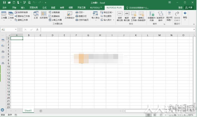 Kutools for Excel(Excel插件)