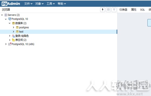 PostgreSQL开源对象关系数据库管理系统